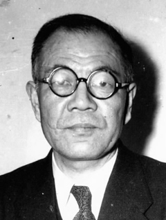 Michihiko Hachiya