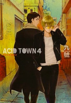 ACID TOWN (#4)