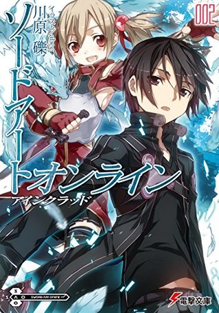 ソードアート・オンライン 2: アインクラッド [Sōdo āto onrain 2: Ainkuraddo] (Sword Art Online Light Novel, #2)