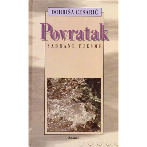 Povratak: sabrane pjesme