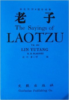 The Sayings Of Lao Tzu