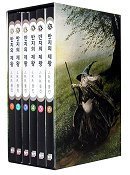 The Lord of the Rings : 6 Volumes Set