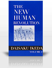 The New Human Revolution, Volume 1 (The New Human Revolution, #1)