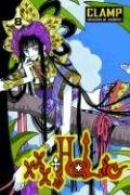 xxxHolic, Vol. 8 (xxxHOLiC, #8)