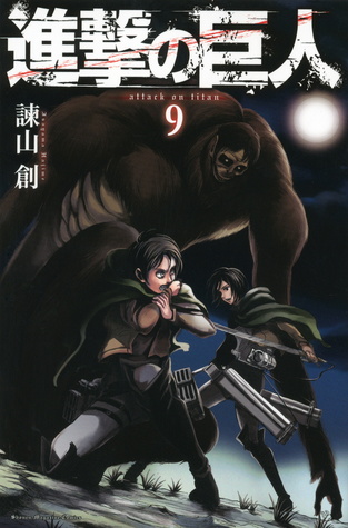 進撃の巨人 9 [Shingeki no Kyojin 9] (Attack on Titan, #9)