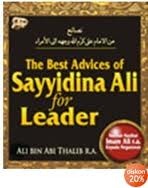 The Best Advices of Sayyidina Ali for Leader