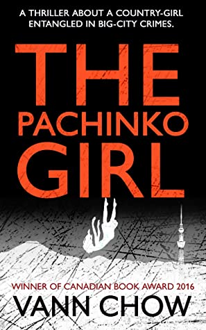 THE PACHINKO GIRL: The Complete Story