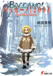 バッカーノ！2001 The Children Of Bottle (Baccano!, #5)