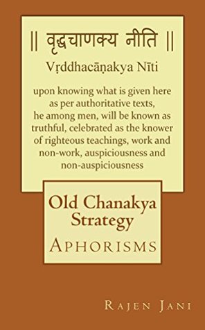 Old Chanakya Strategy: Aphorisms