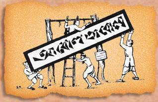 Abol Tabol: The Nonsense World of Sukumar Ray