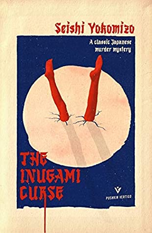 The Inugami Curse (Detective Kosuke Kindaichi, #2)