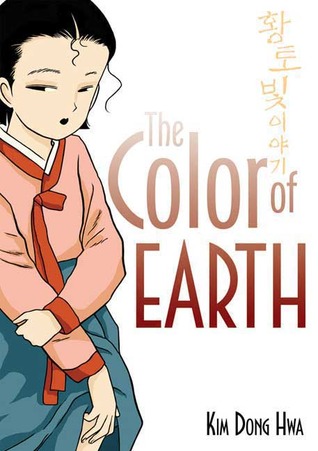 The Color of Earth (Color Trilogy, #1)