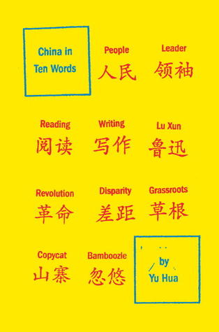 China in Ten Words