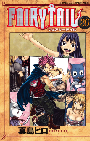 フェアリーテイル 20 [Fearī Teiru 20] (Fairy Tail, #20)