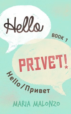 Hello, Privet! #1 : Hello/Привет