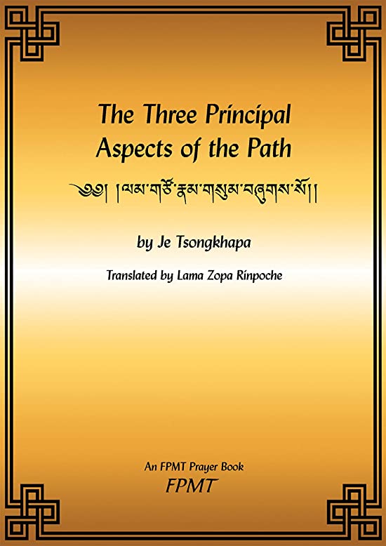 The Three Principal Aspects of the Path eBook