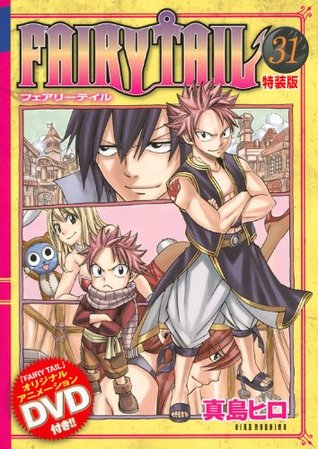 フェアリーテイル 31 講談社キャラクターズA [Fearī Teiru 31 Special Edition DVD Bundle] (Fairy Tail, #31)