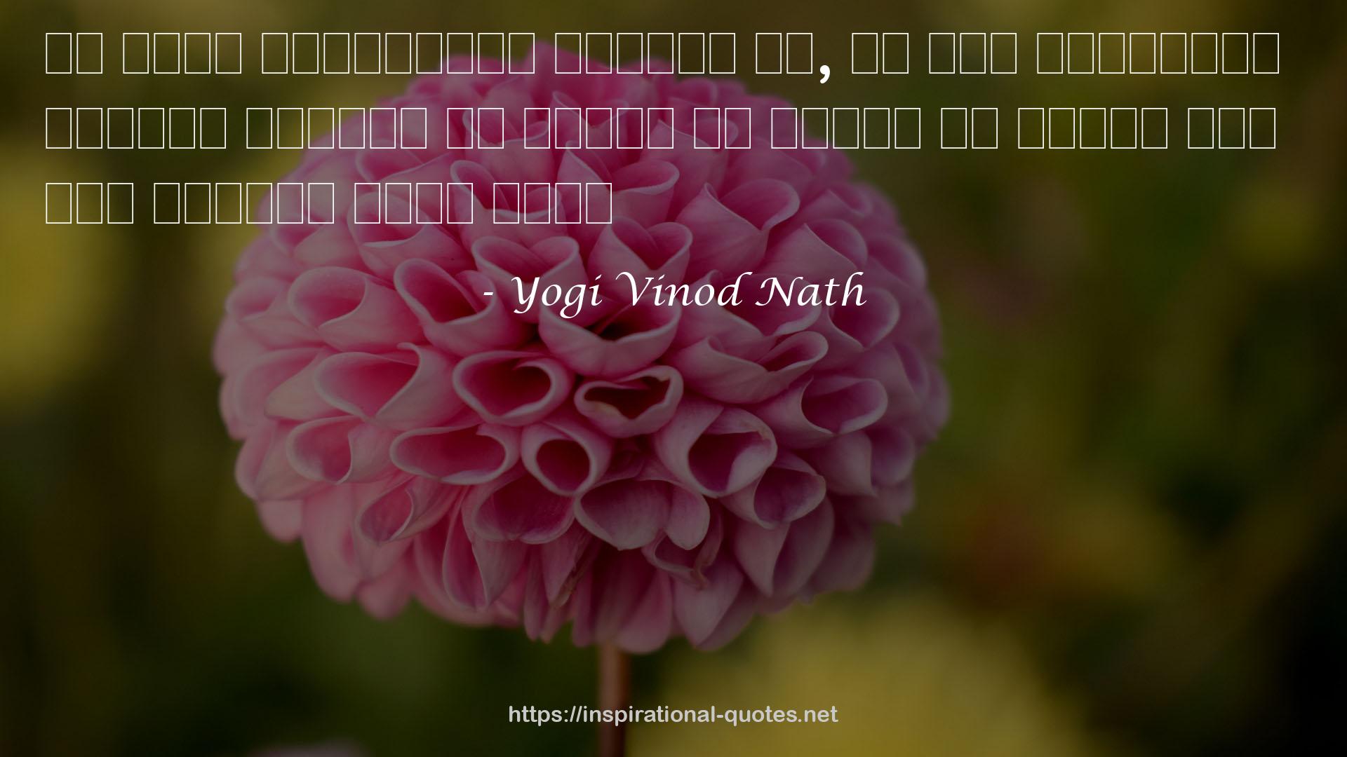 Yogi Vinod Nath QUOTES