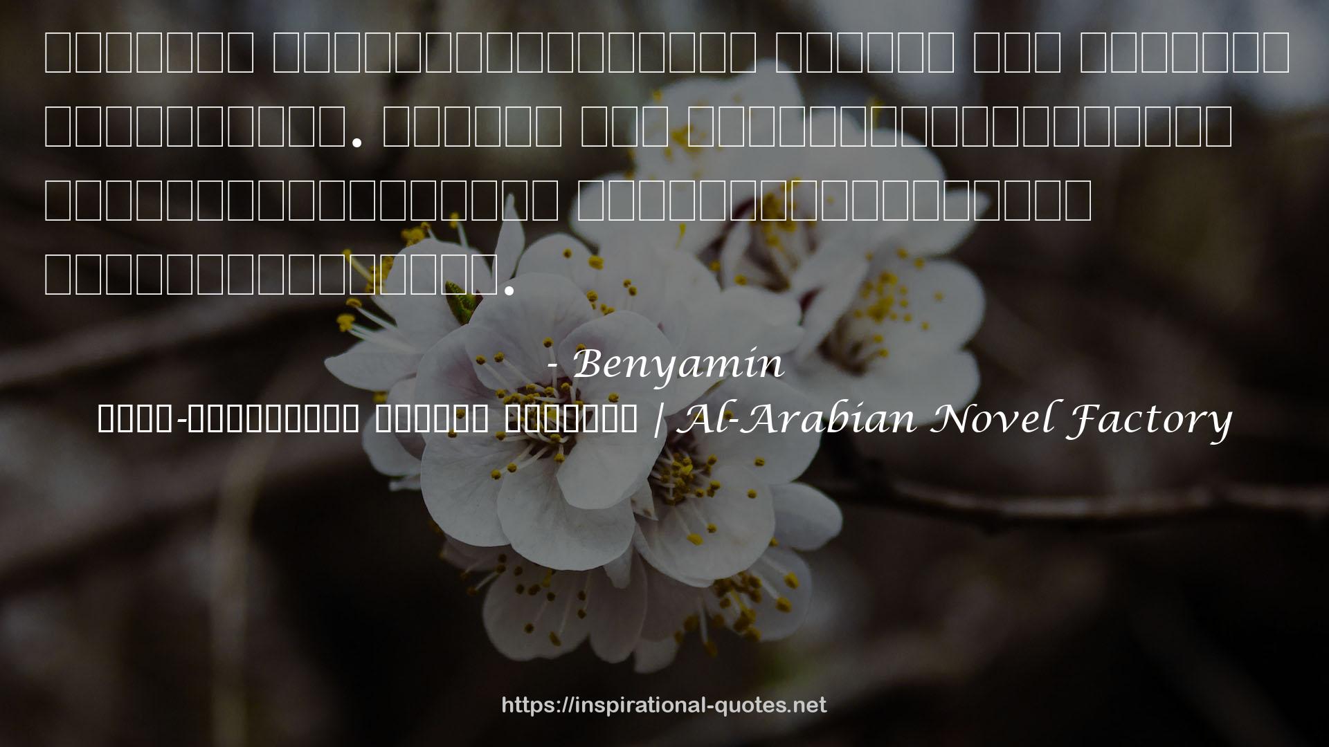 Benyamin QUOTES