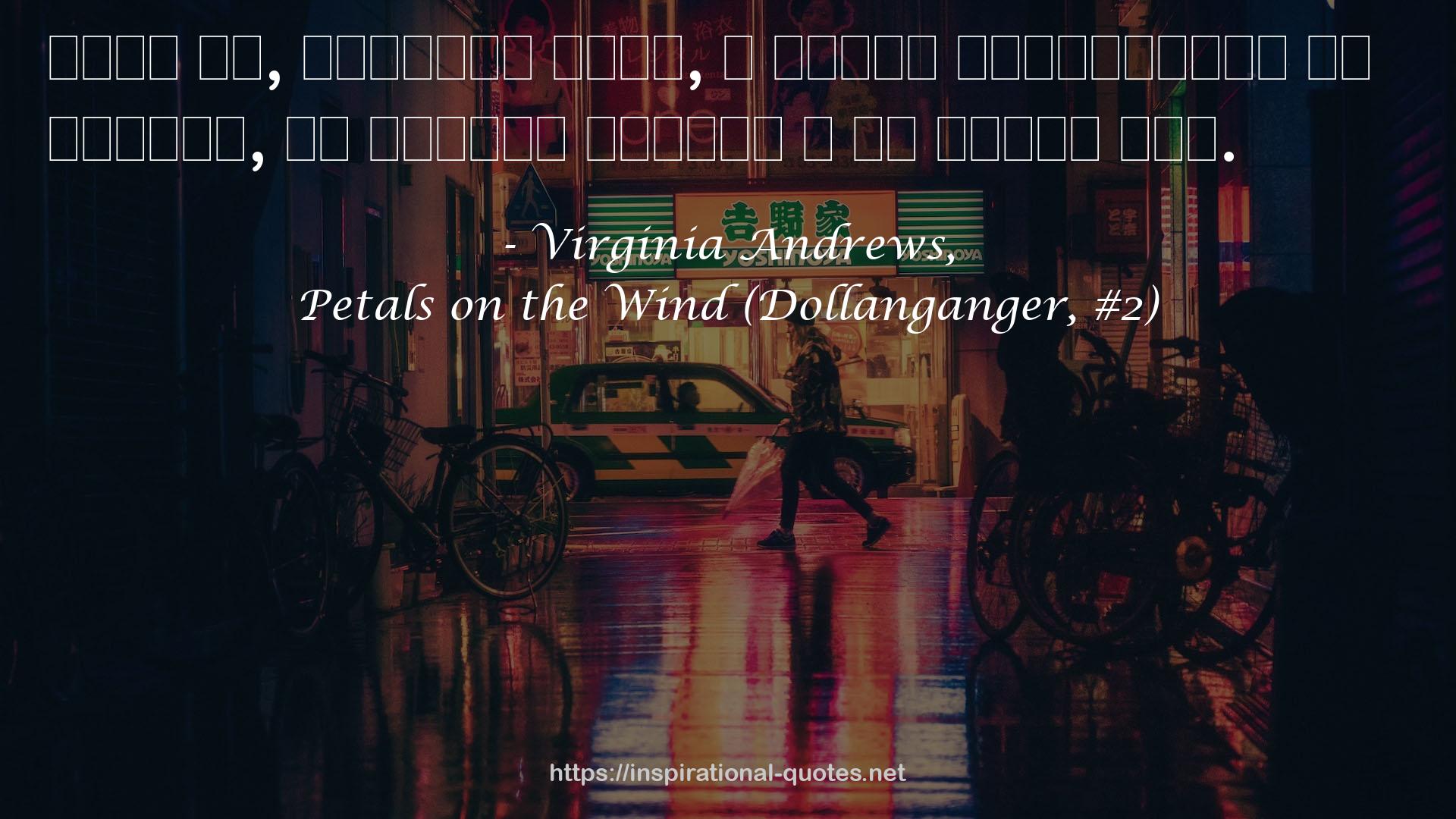 Petals on the Wind (Dollanganger, #2) QUOTES