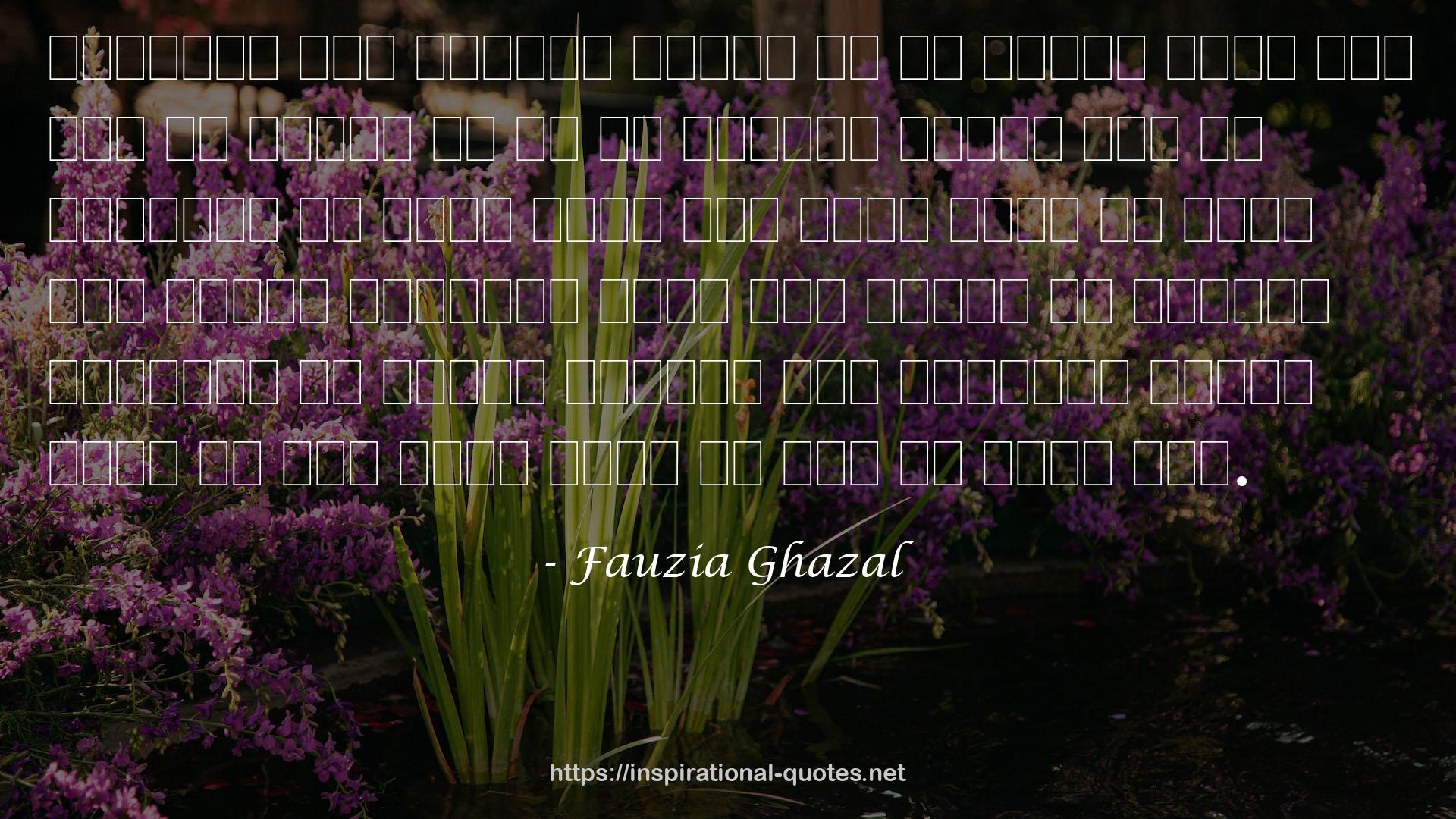 Fauzia Ghazal QUOTES