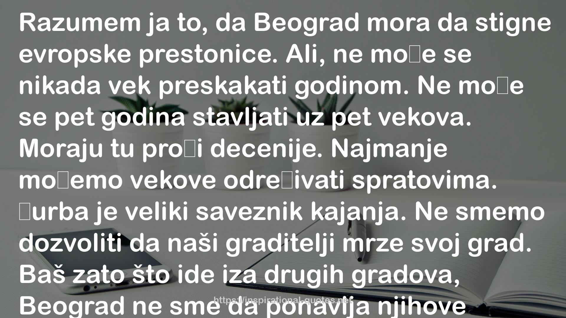 Šešir profesora Koste Vujića QUOTES