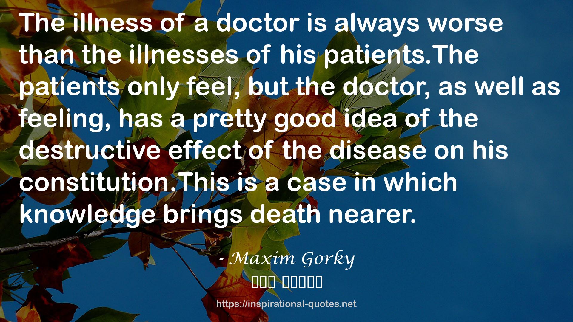 illnesses  QUOTES