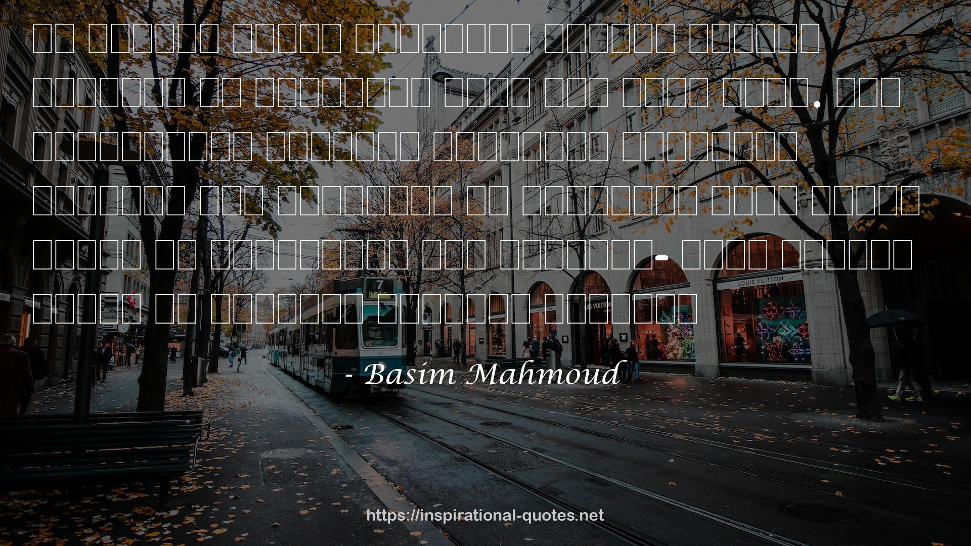 Basim Mahmoud QUOTES