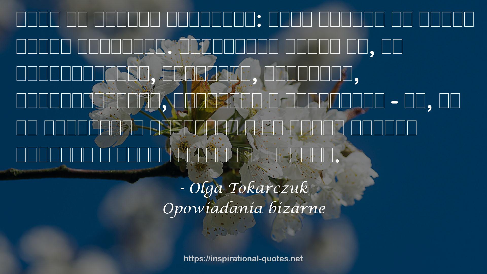 Olga Tokarczuk QUOTES