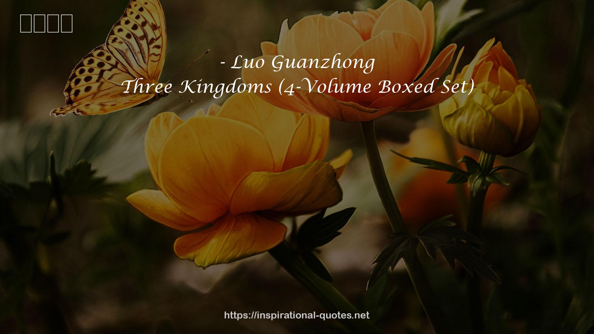 Luo Guanzhong QUOTES