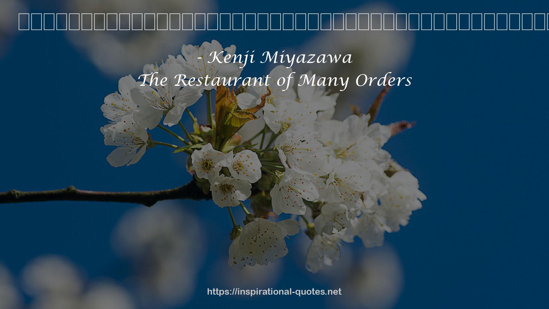 The Restaurant of Many Orders QUOTES