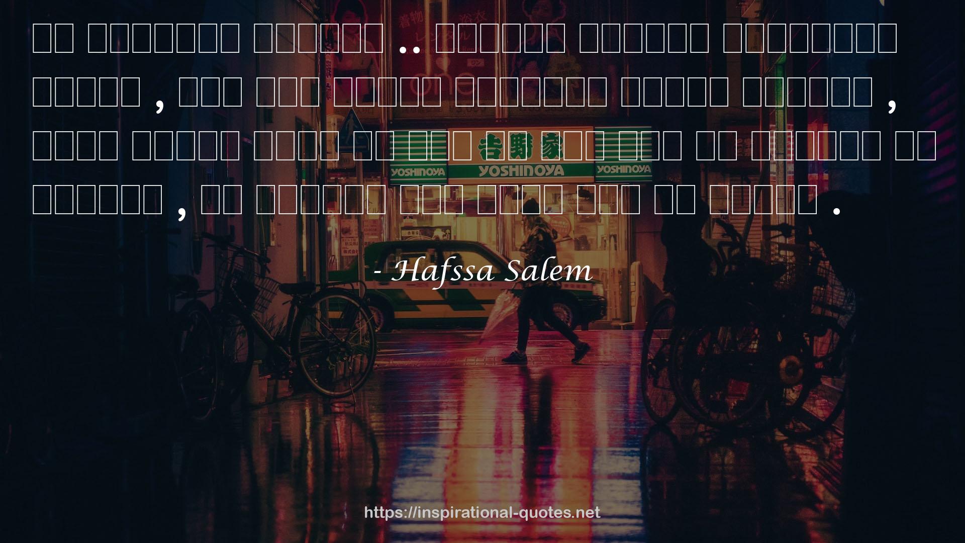 Hafssa Salem QUOTES
