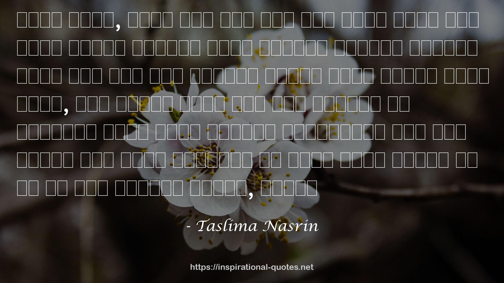 Taslima Nasrin QUOTES