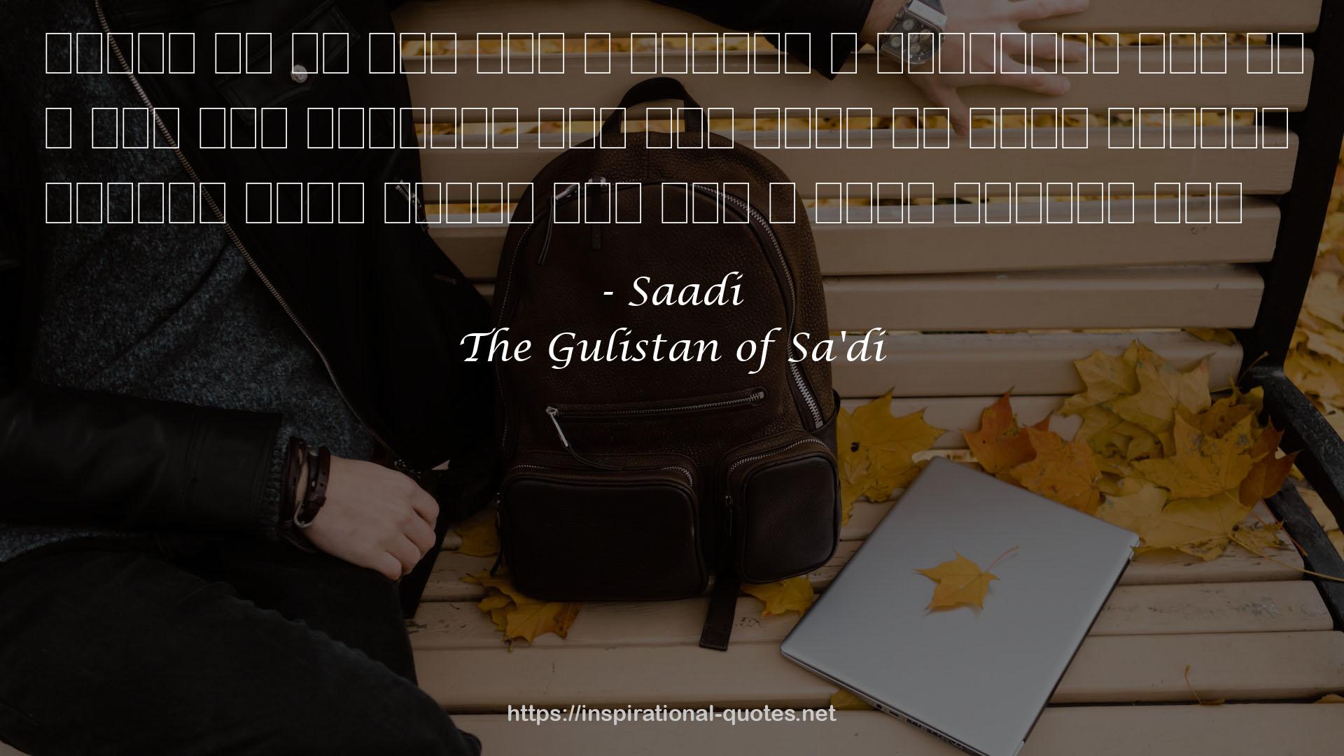 The Gulistan of Sa'di QUOTES