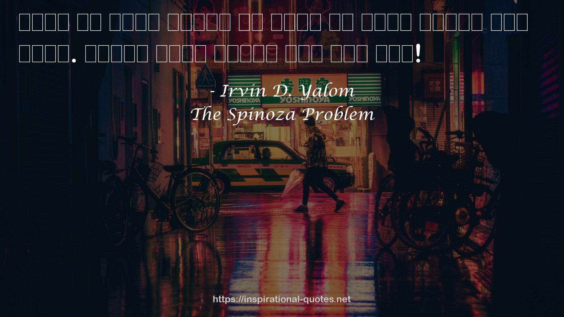 The Spinoza Problem QUOTES