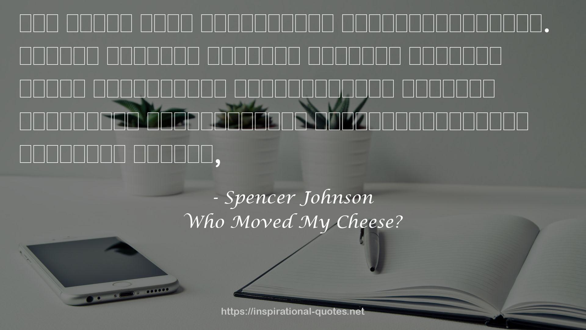 Spencer Johnson QUOTES