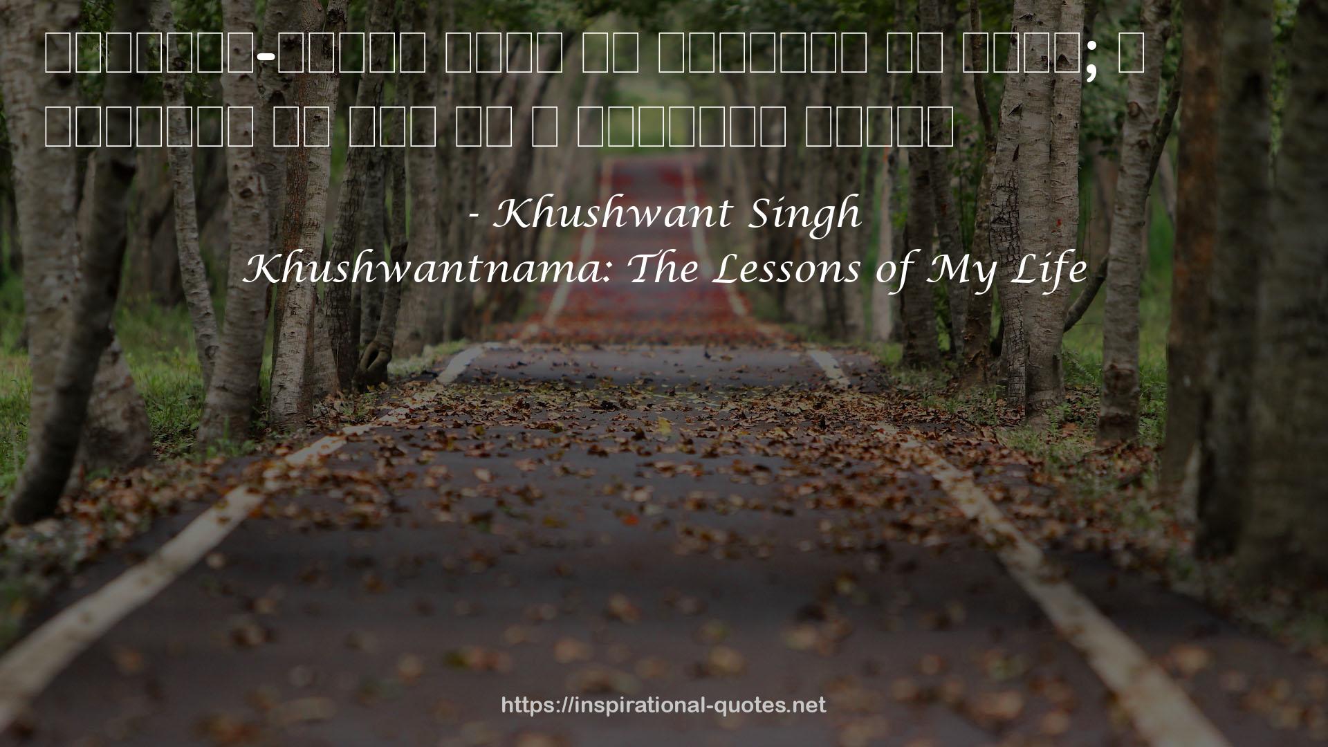 Khushwantnama: The Lessons of My Life QUOTES