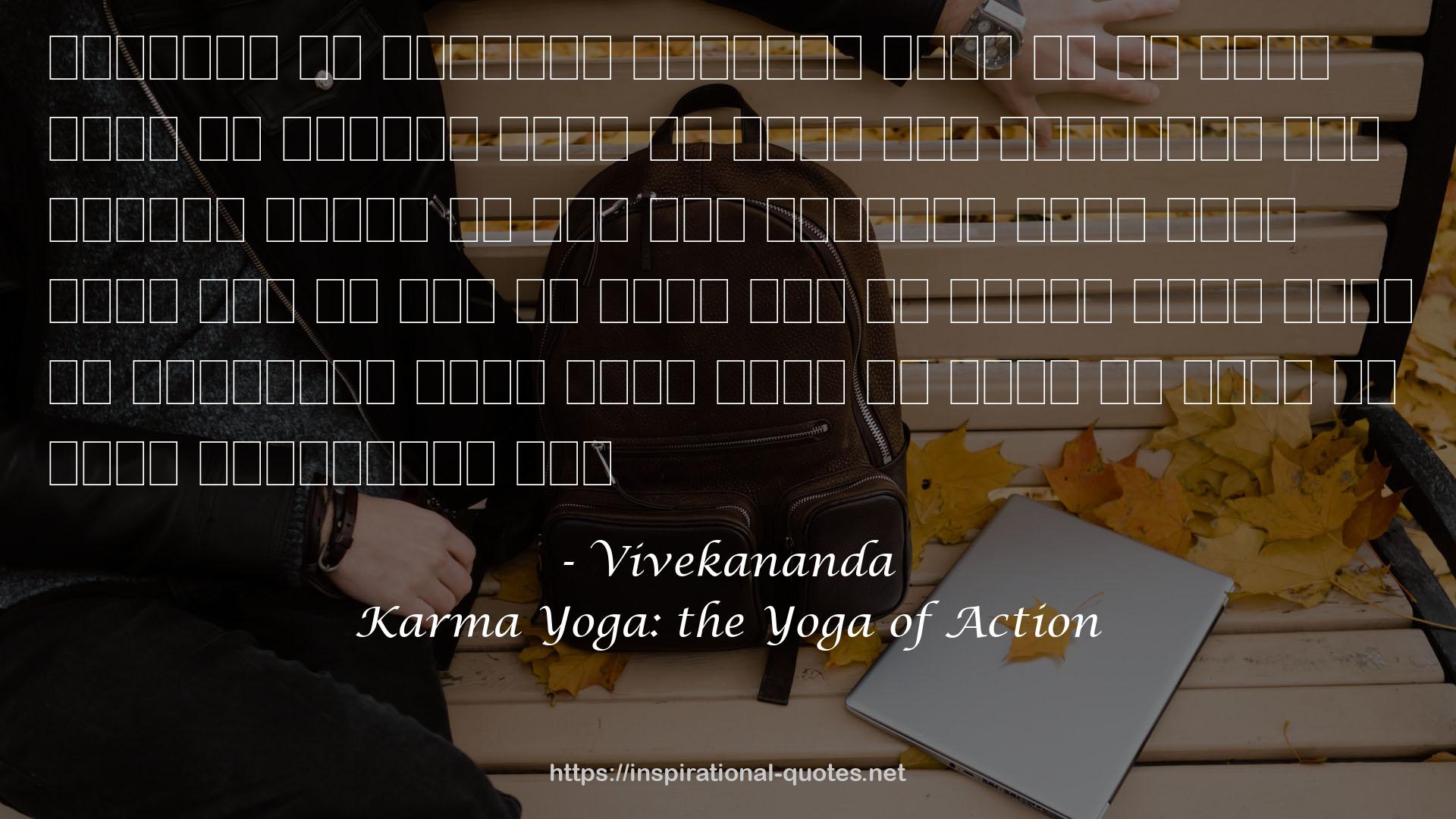 Karma Yoga: the Yoga of Action QUOTES