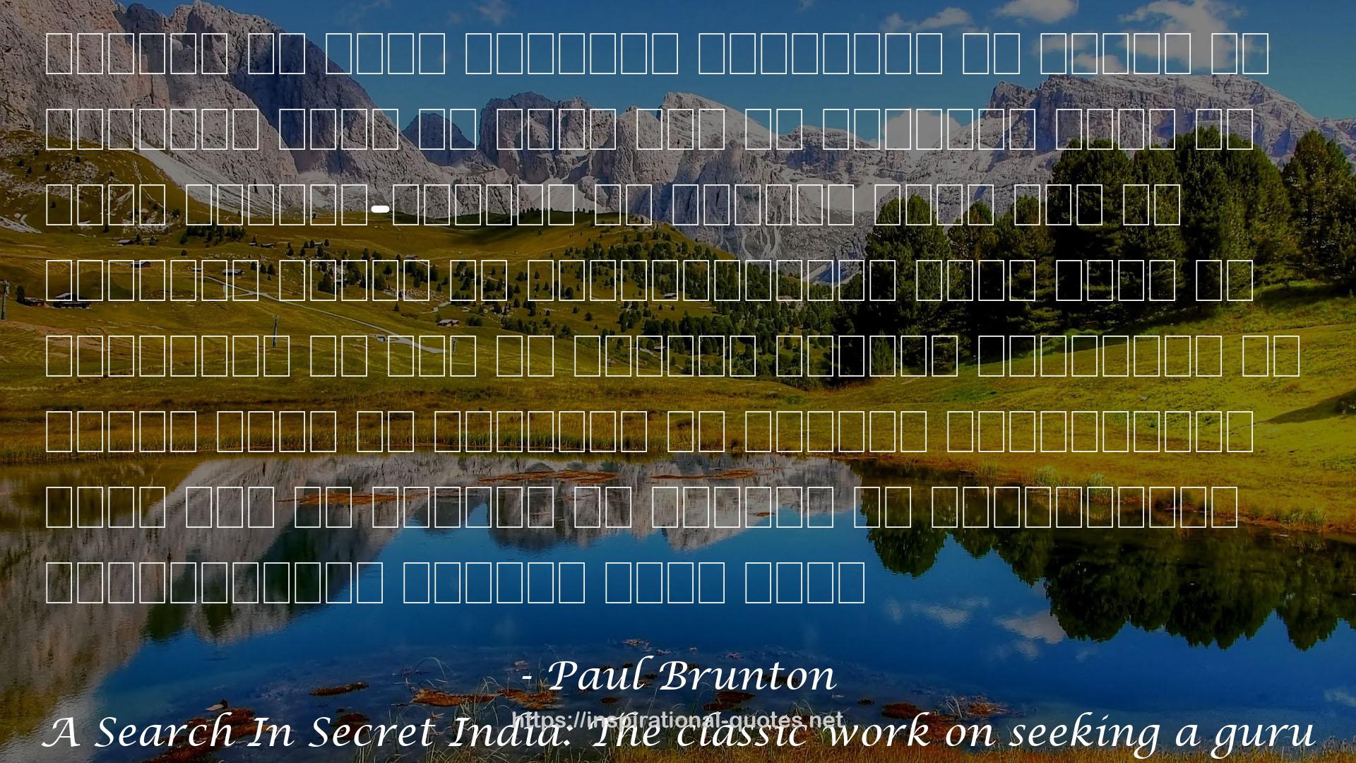 Paul Brunton QUOTES