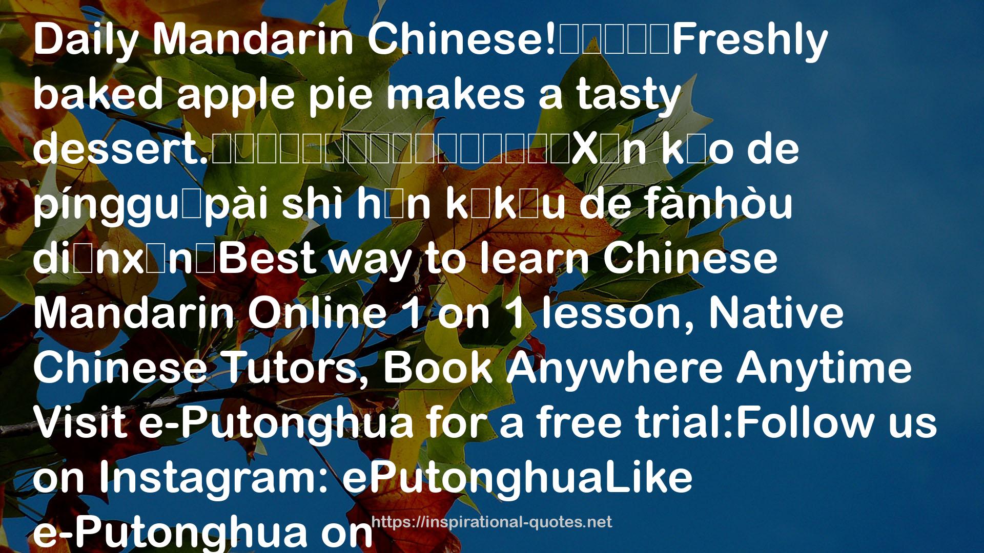 Chinese!每日普通話Freshly  QUOTES