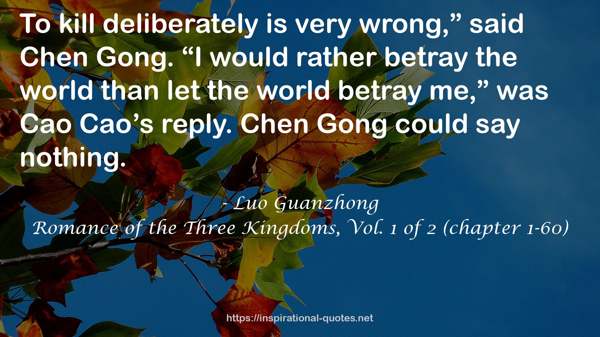 Luo Guanzhong QUOTES