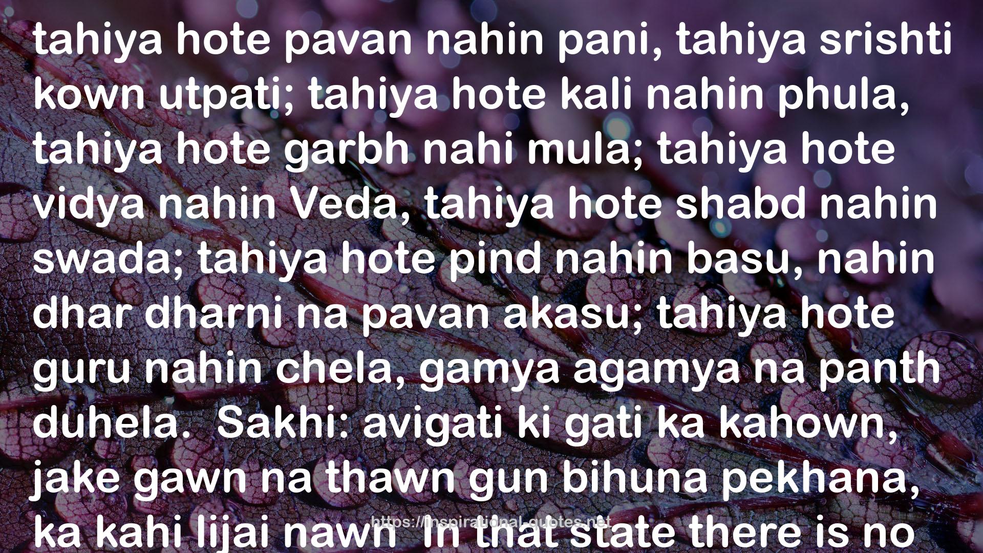 tahiya hote  QUOTES