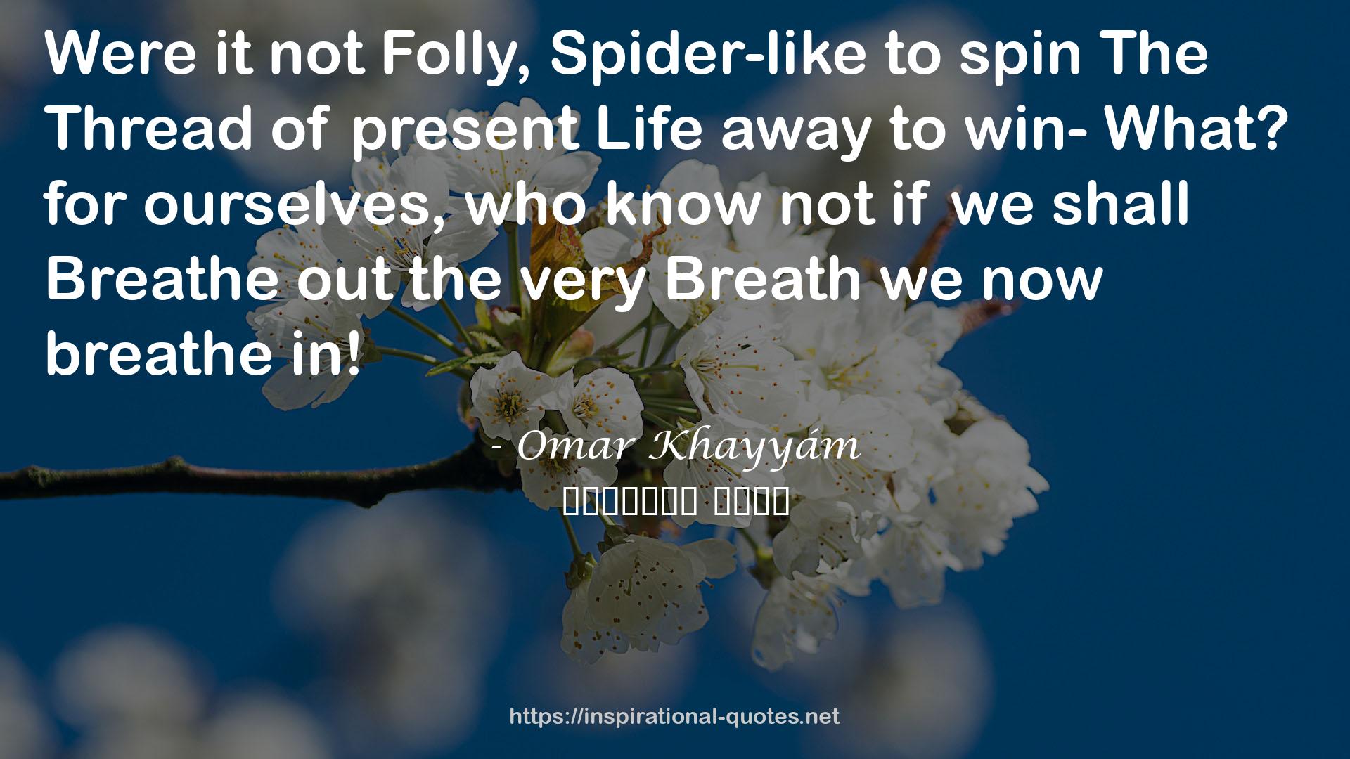 spinThe Thread of present Life  QUOTES