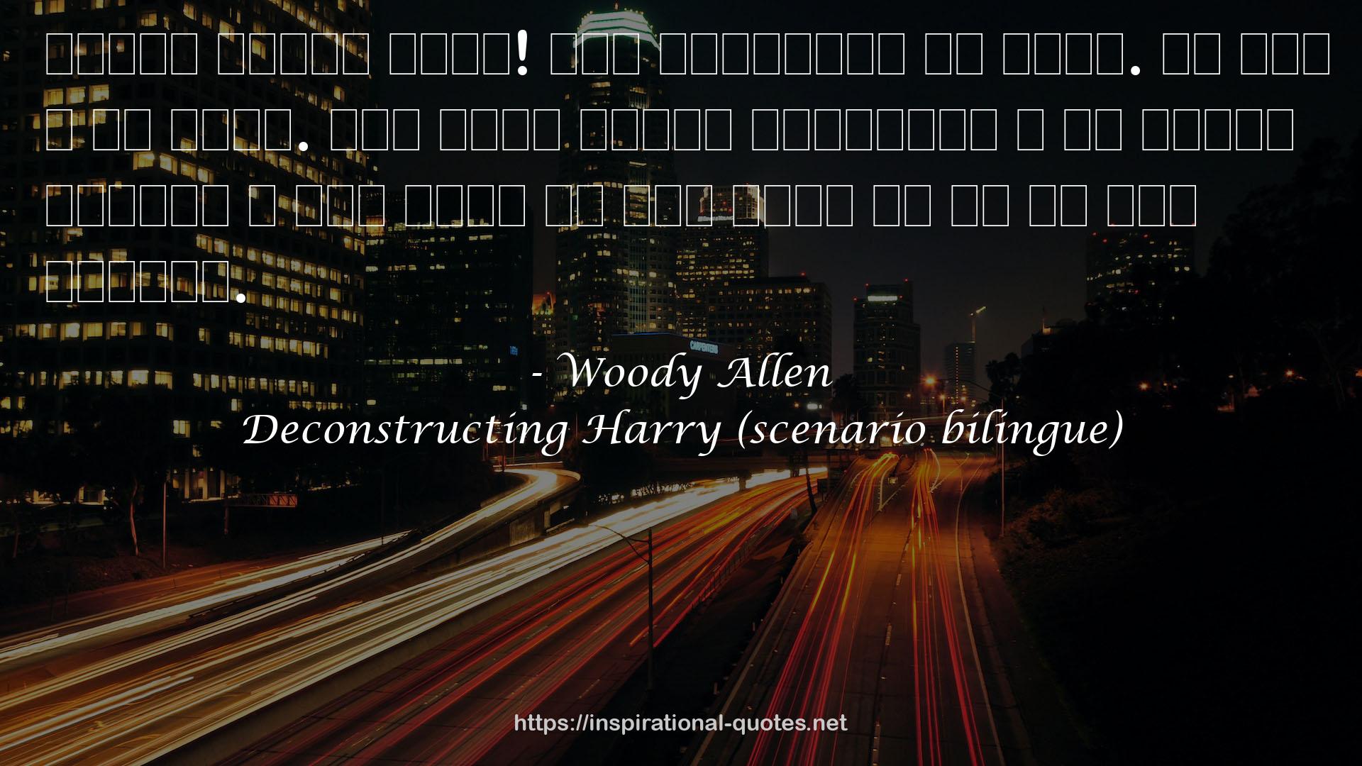 Deconstructing Harry (scenario bilingue) QUOTES