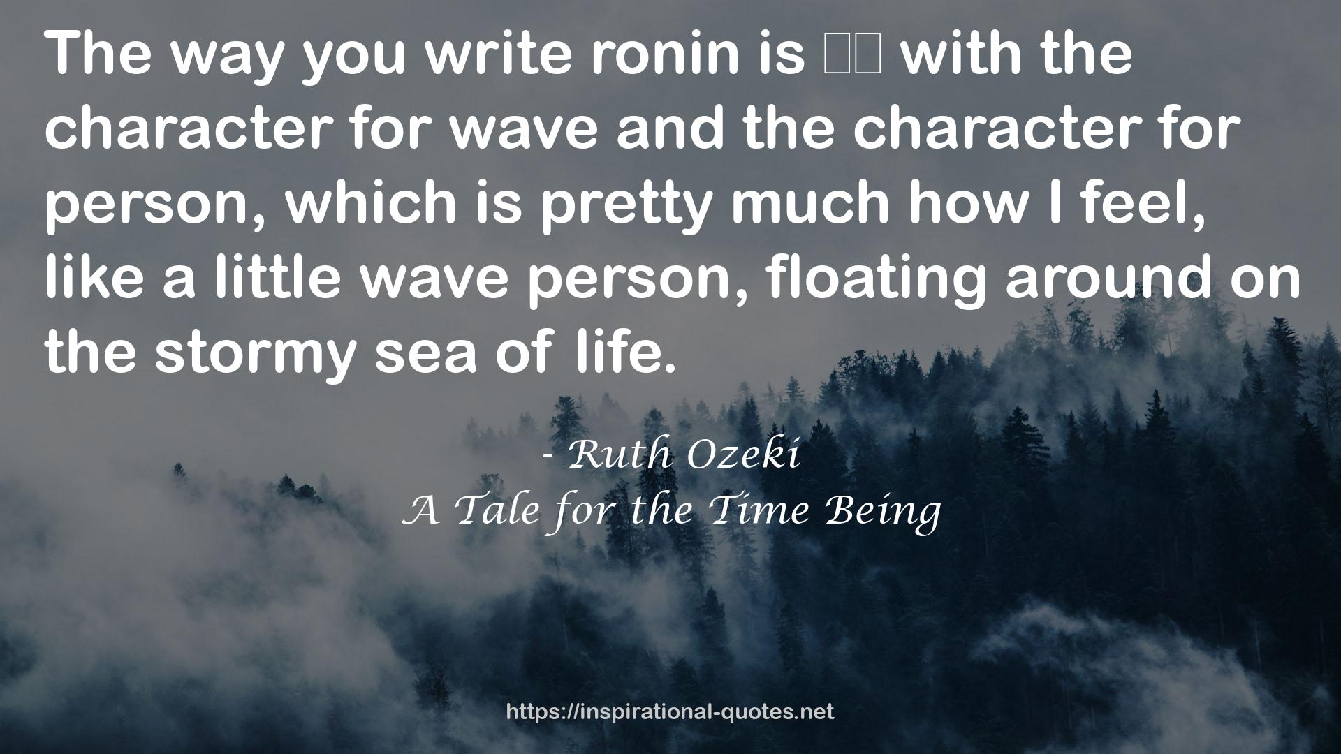 Ruth Ozeki QUOTES