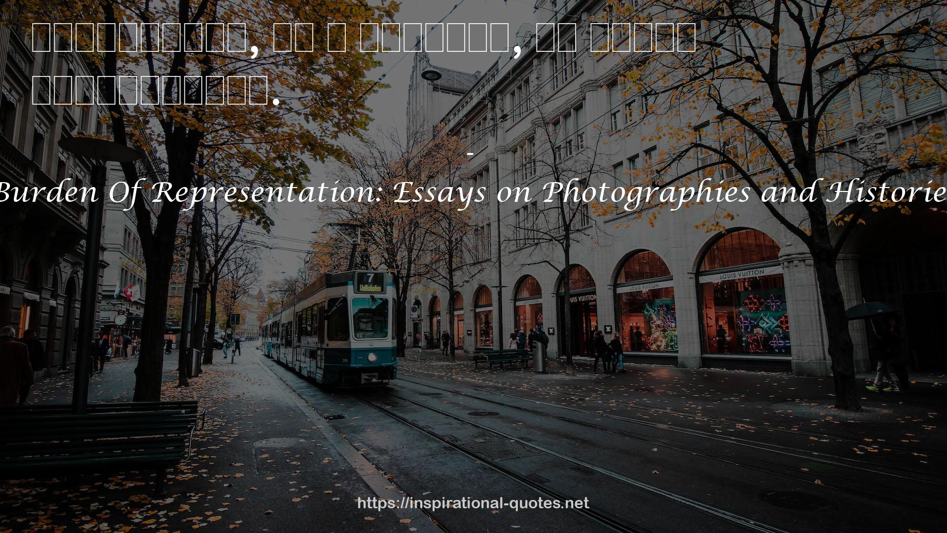 Burden Of Representation: Essays on Photographies and Histories QUOTES