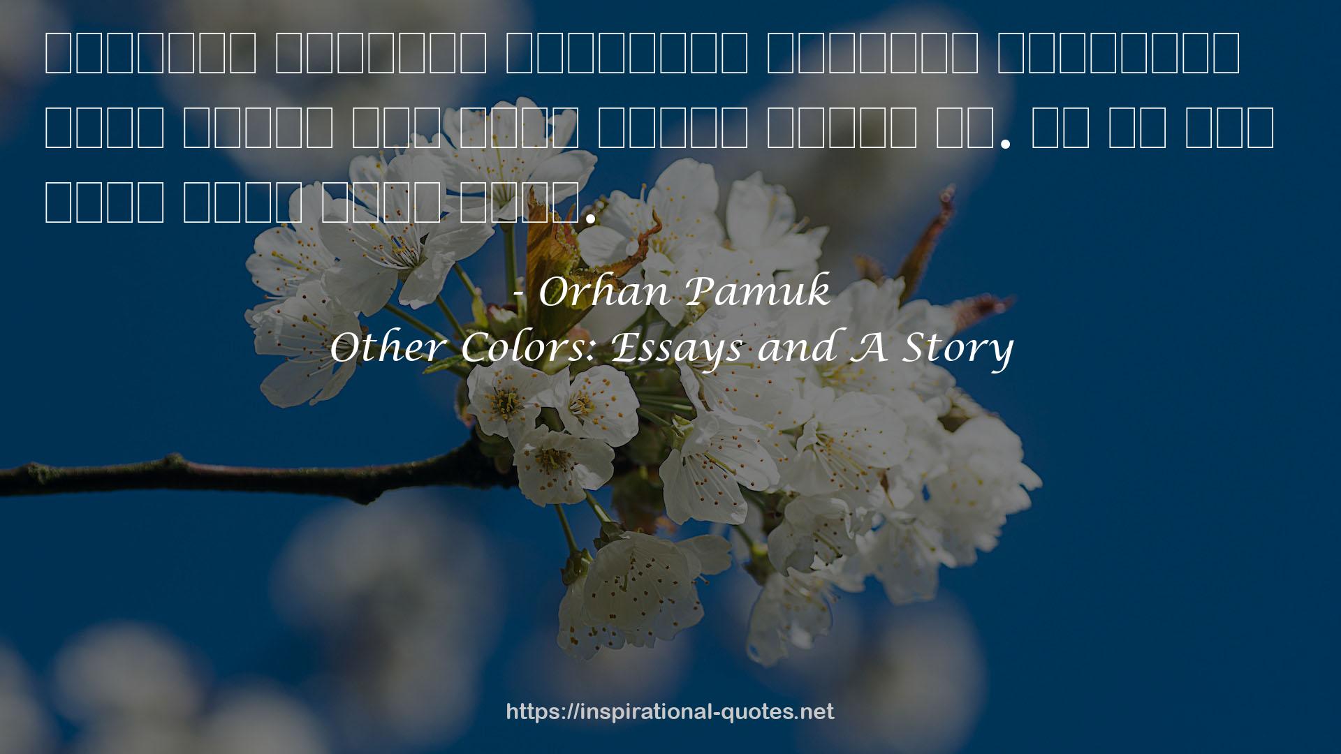 Other Colors: Essays and A Story QUOTES