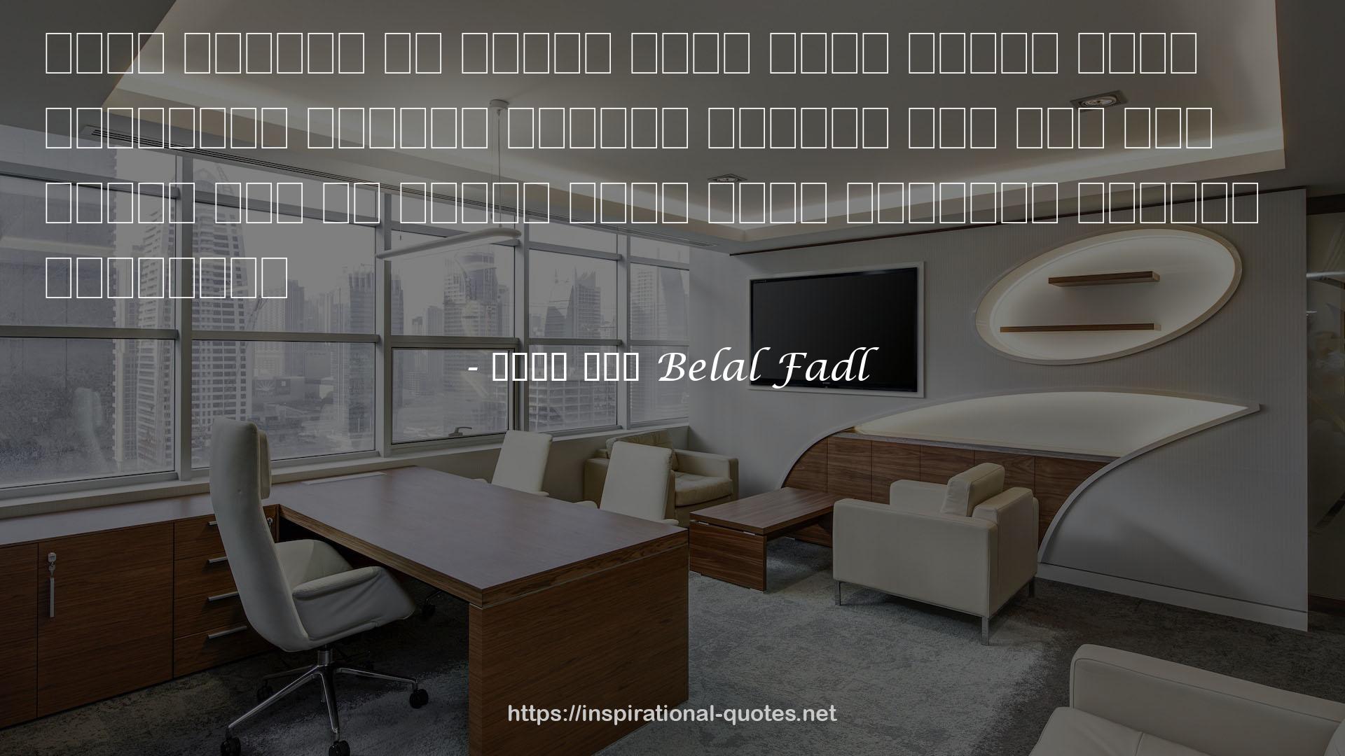 بلال فضل Belal Fadl QUOTES