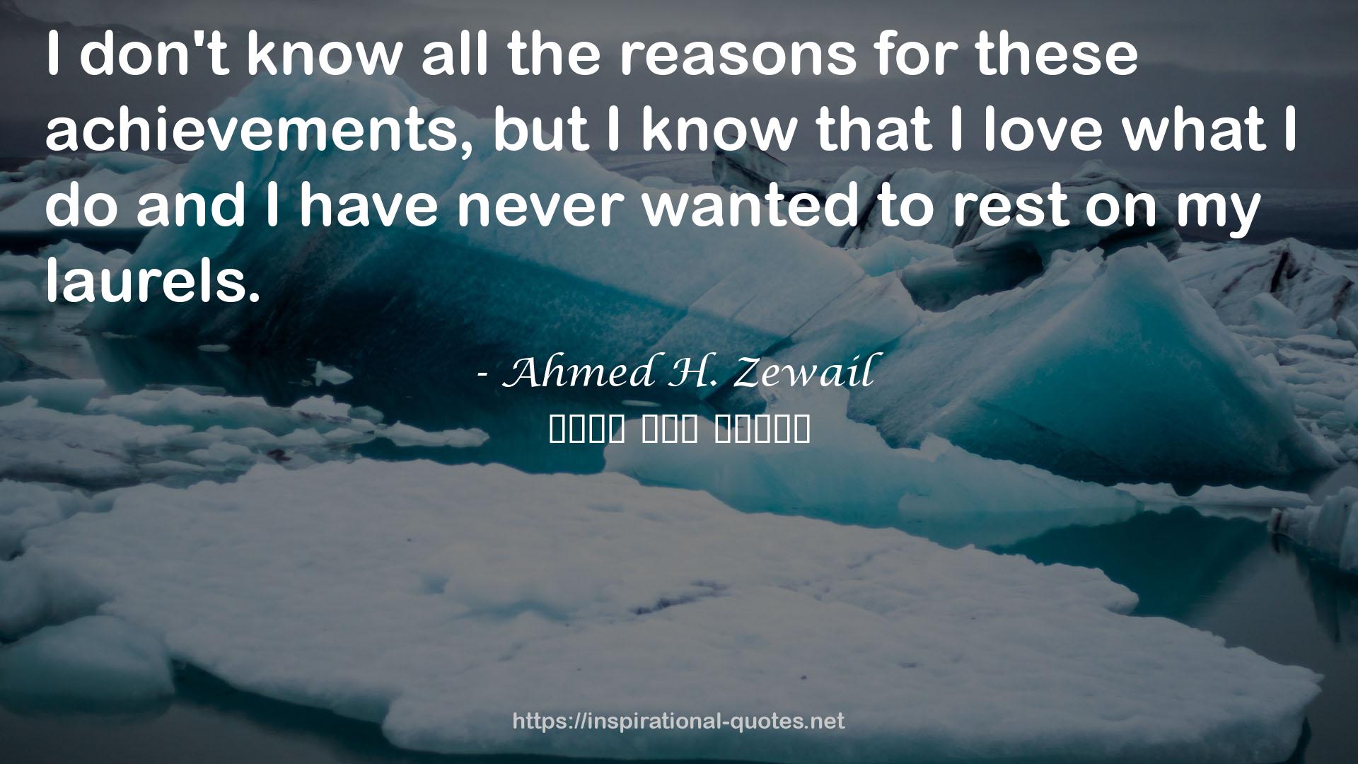 Ahmed H. Zewail QUOTES