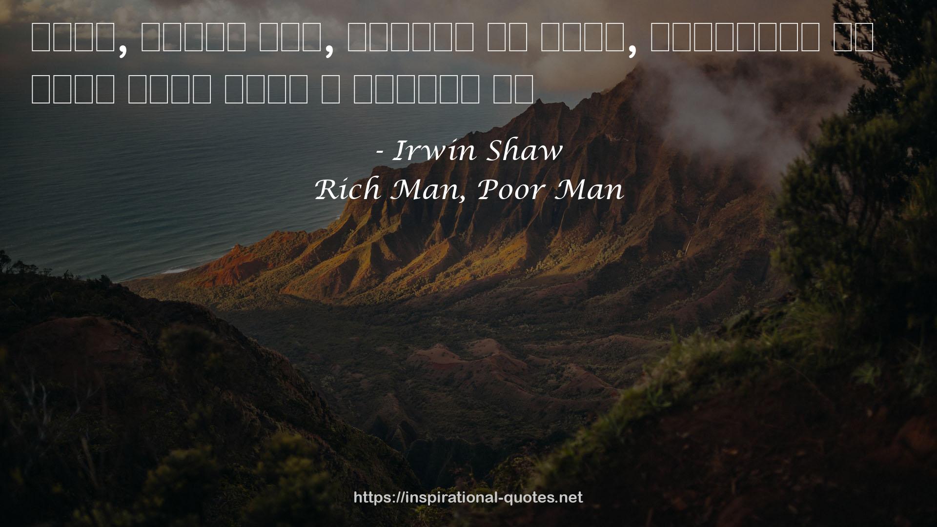 Rich Man, Poor Man QUOTES